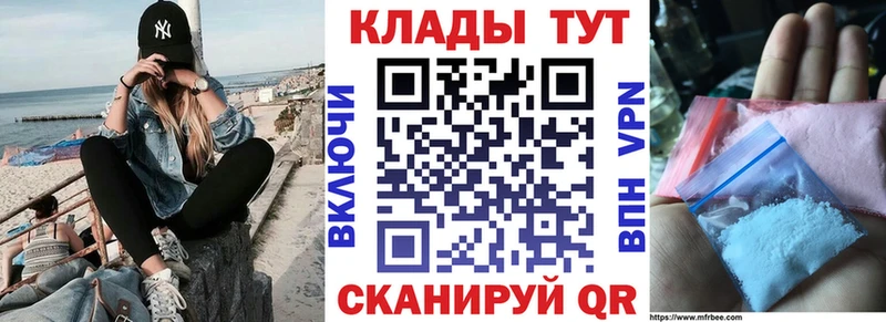 Продажа наркотиков Щёлкино Гашиш  Амфетамин  Alpha-PVP  МЕФ  МАРИХУАНА 