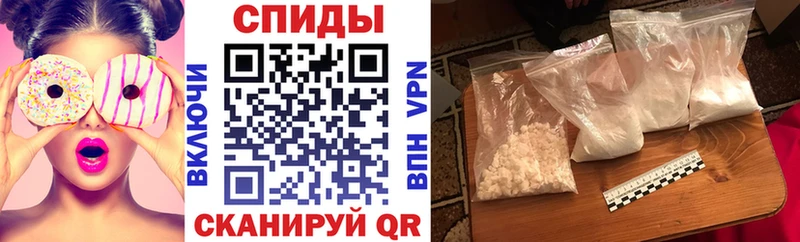 где продают   Щёлкино  Amphetamine Розовый 