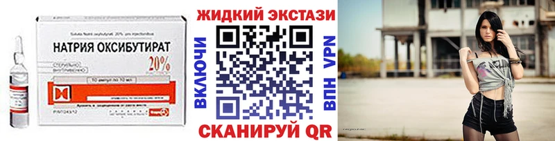 Бутират бутик  магазин    Щёлкино 