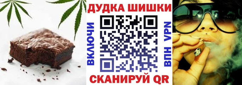 blacksprut tor  Щёлкино  Cannafood конопля 