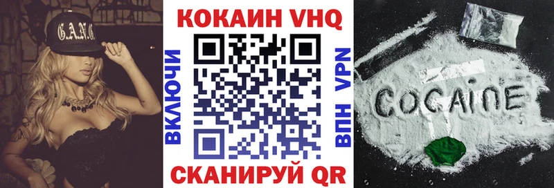 КОКАИН Перу  даркнет сайт  ОМГ ОМГ вход  darknet клад  Щёлкино 