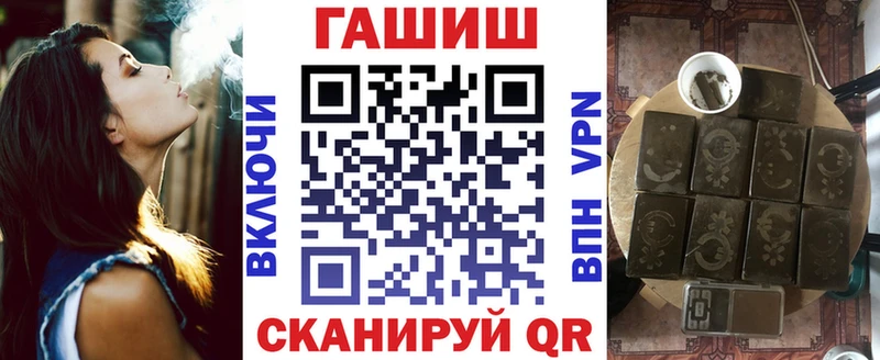 Гашиш VHQ  даркнет сайт  OMG зеркало  Щёлкино 