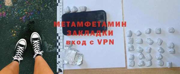 MDMA Premium VHQ Приозерск