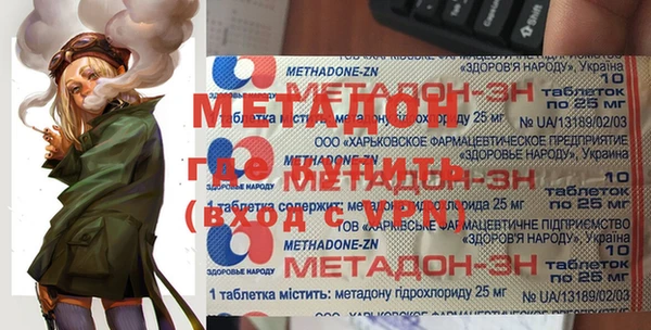 прущие крисы Волосово