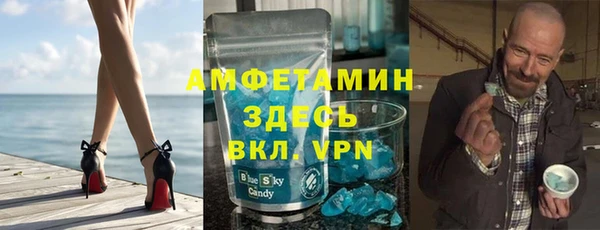 метамфетамин Пролетарск
