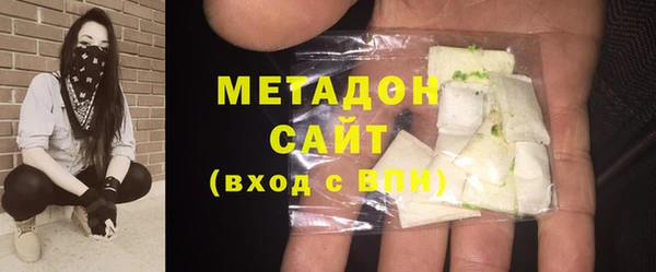 MDMA Вязьма