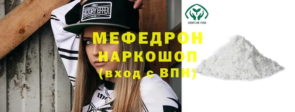 MDMA Вязьма