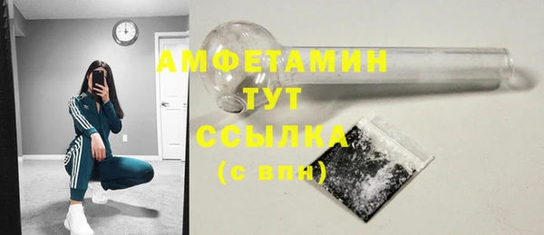 MDMA Вязьма