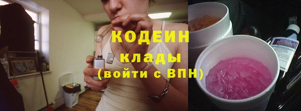 MDMA Вязьма