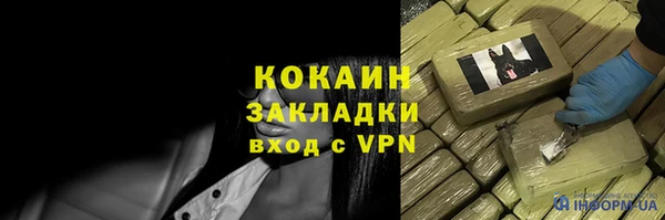 MDMA Вязьма