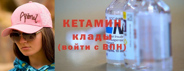 MDMA Вязьма