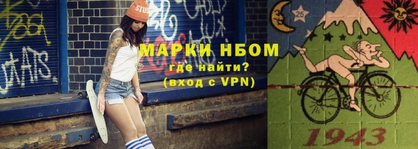 MDMA Вязьма