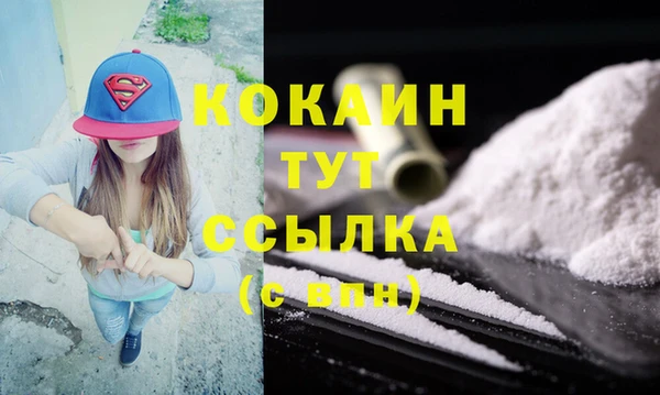 MDMA Вязьма