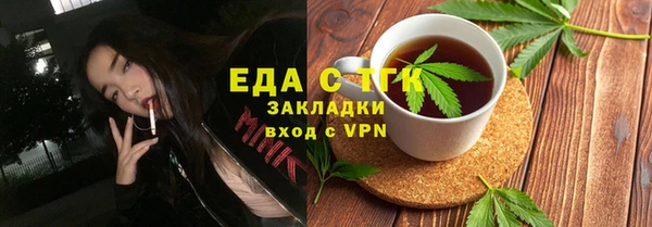 MDMA Вязьма