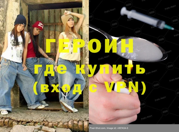 ECSTASY Волоколамск