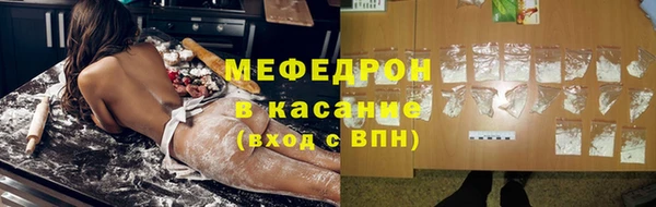 MDMA Вязьма