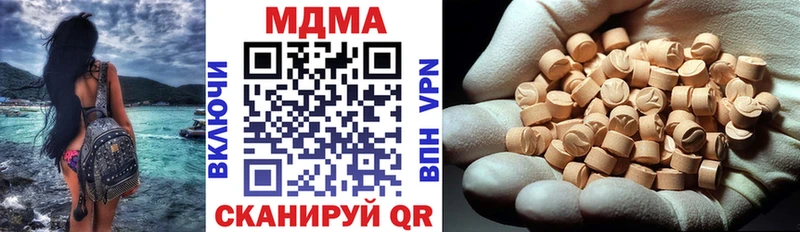 MDMA VHQ  Щёлкино 