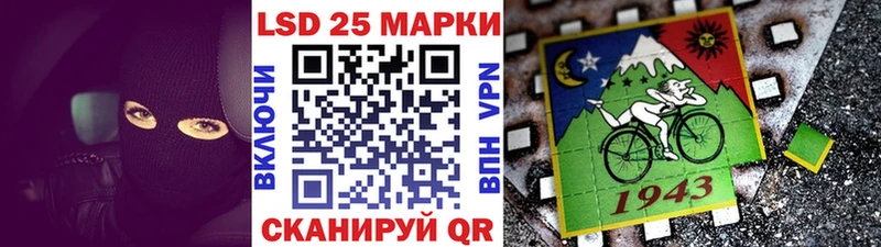 Марки 25I-NBOMe 1,8мг  наркотики  Щёлкино 