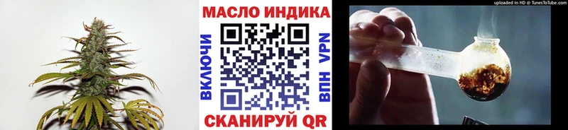 Дистиллят ТГК Wax  что такое   Щёлкино 